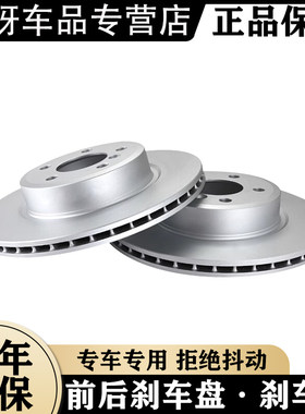 奥迪原厂刹车盘刹车碟全系适配