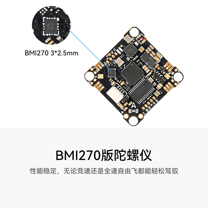 BETAFPV F4 1-2S 12A AIO无刷飞控集成ELRS远航长距离穿越机飞行 玩具/童车/益智/积木/模型 遥控飞机零配件 原图主图