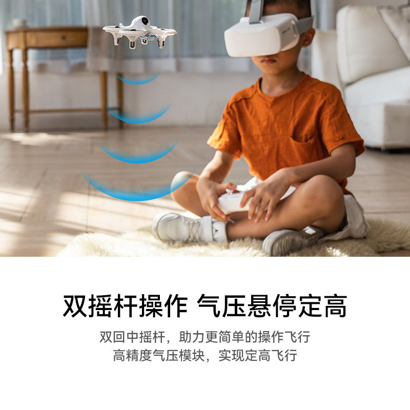 BETAFPV 드론 FPV 횡단 기계 보급형 초등학생 원격 제어 항공기 어린이 장난감 소년 항공기