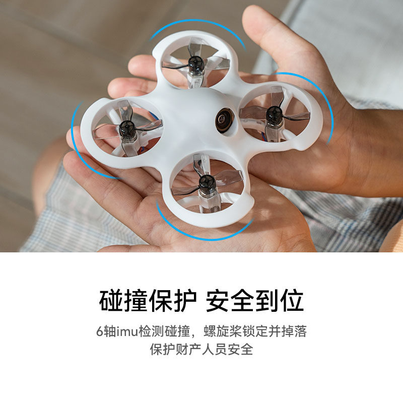 BETAFPV 드론 FPV 횡단 기계 보급형 초등학생 원격 제어 항공기 어린이 장난감 소년 항공기