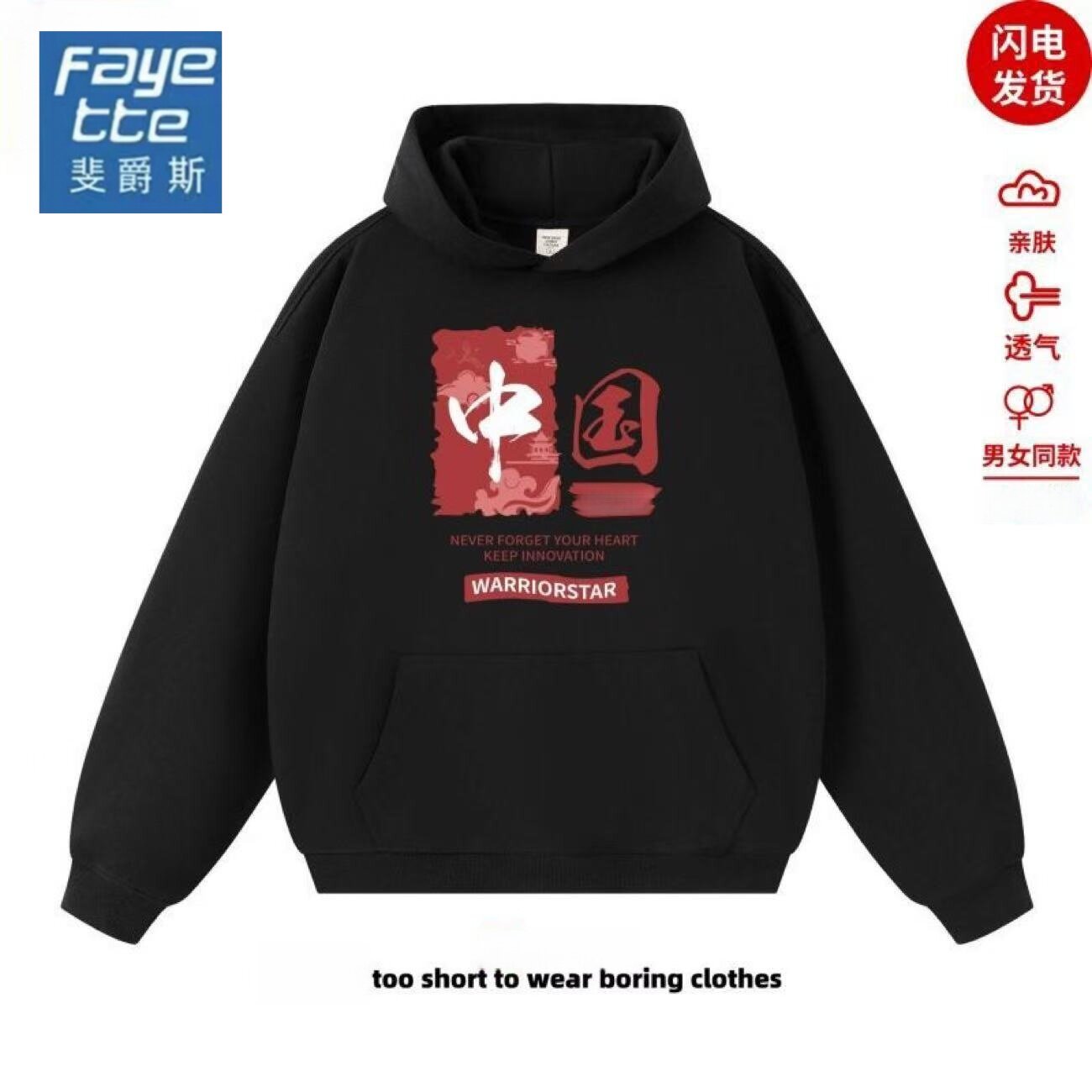 美式白色连帽卫衣男2025新款卫衣