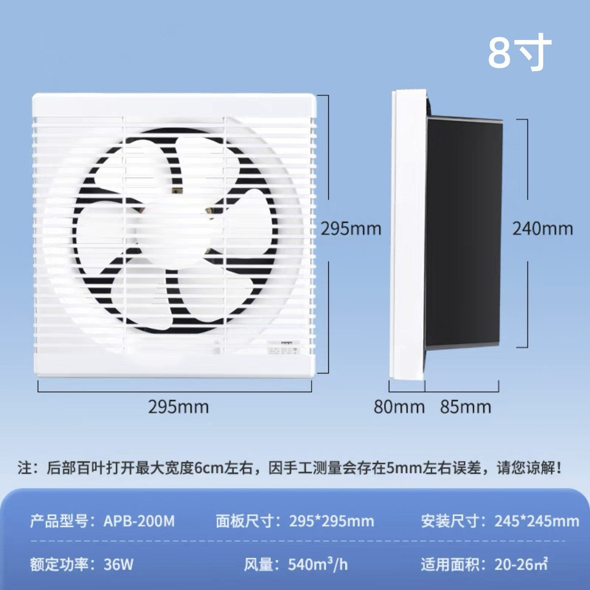 抽油烟机可移动便携式免安装出租房不用管道的小型30x30风扇工业