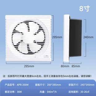 抽油烟机可移动便携式免安装出租房不用管道的小型30x30风扇工业