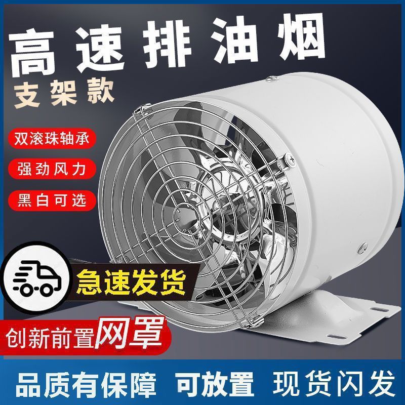 超静音强力抽油烟机出租房吸油烟抽风机圆筒排气扇厨房4寸7寸工业