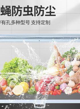 餐车帘子刹车款拉帘夜幕帘70.100窄边塑料风幕帘厨房专用烧烤透明