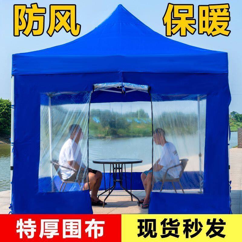 户外帐篷围布冬车侧边延伸围布大排档挡风布亭子防寒烧烤摊透明