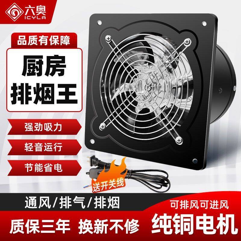 简易油烟机抽烟机小型租房排油烟机大吸力抽油烟机卫生间风机厨房