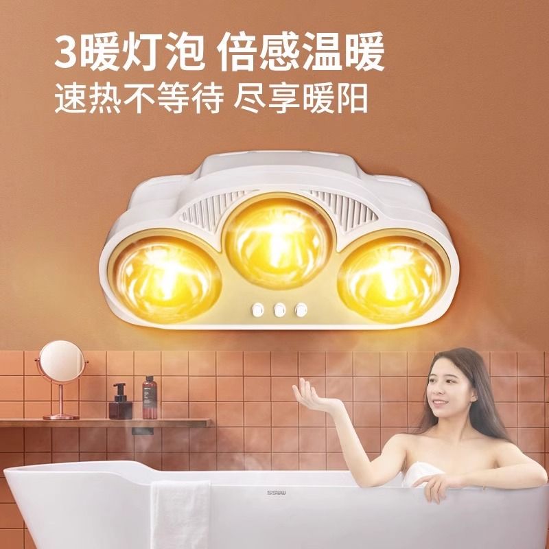 便携式可移动浴霸三角浴霸灯侧装风暖台式二孔插头浴室防水卫生间