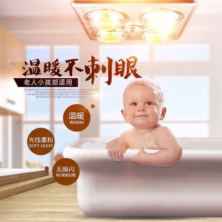 浴室老式壁挂式集成吊顶卫生间取暖灯带插头户外高效洗澡间用保温