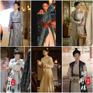 怎敌她千娇百媚影视林允罗令妤赵晴周扬灵同款 汉服写真演出服 古装