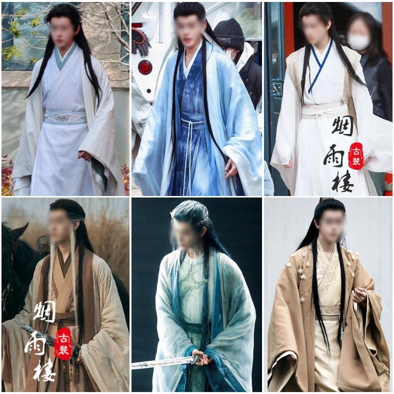 大梦归离影视卓翼宸冰夷田嘉瑞同款古装汉服公子服影楼写真演出服