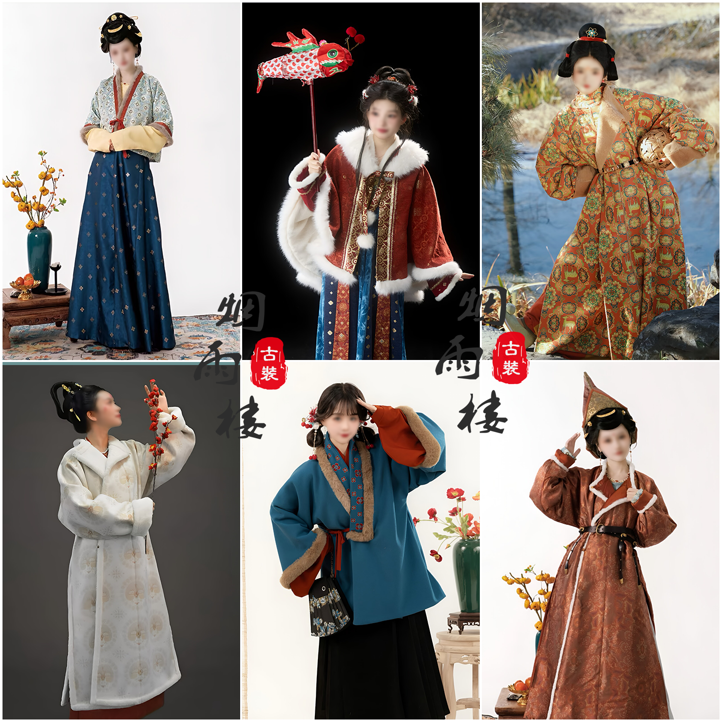 唐制圆领袍长袖织锦妆花汉服冬季毛绒加厚款日常汉服