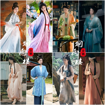 白鹿叶璃同款大袖汉服演出套装