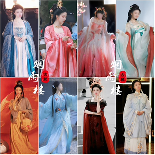 影视剧成何体统王楚然庾晚音同款大袖灵动汉服套装舞台演出服