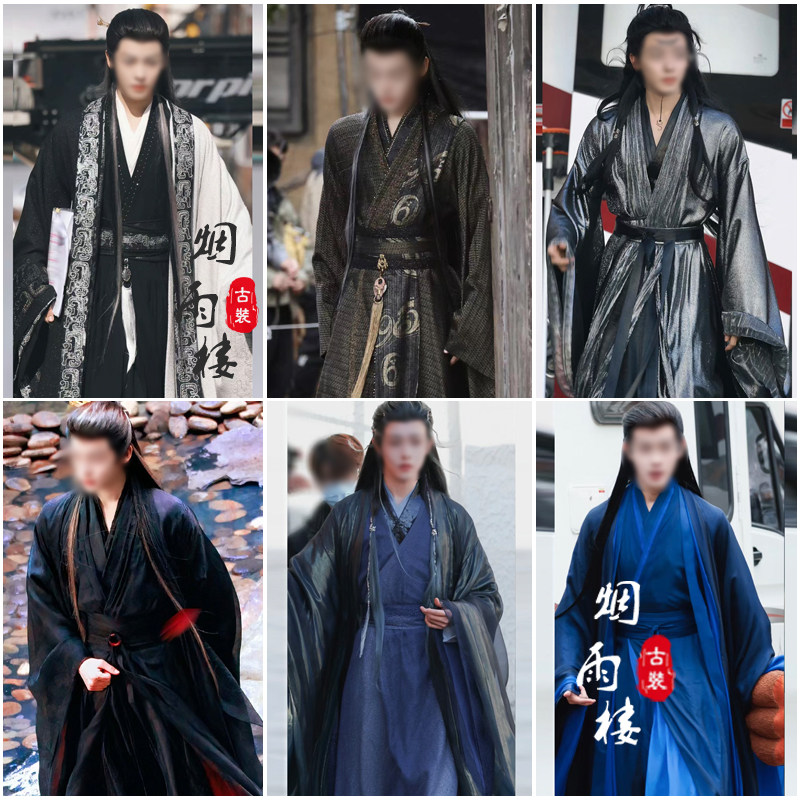 大梦归离影视卓翼宸冰夷赵远舟同款古装男重工汉服影楼写真演出服