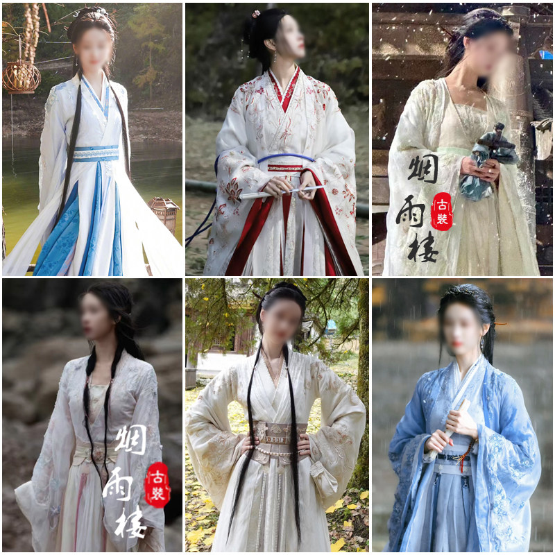 大梦归离影视剧陈都灵文潇同款古装典雅浅色系汉服影楼写真演出服