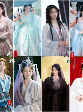 咸鱼飞升李沁张雅钦同款汉服大袖飘逸神女妙烟何青青古装仙侠服