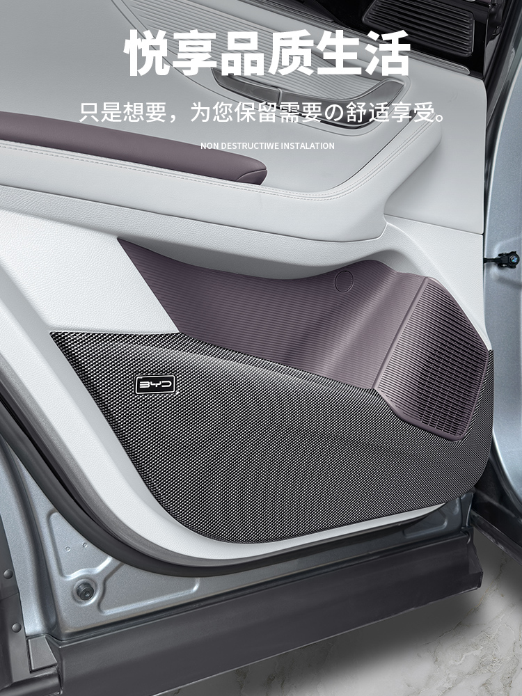 比亚迪宋plusdmi车门防踢垫智驾版专用碳钎纹车门防踢板汽车用品