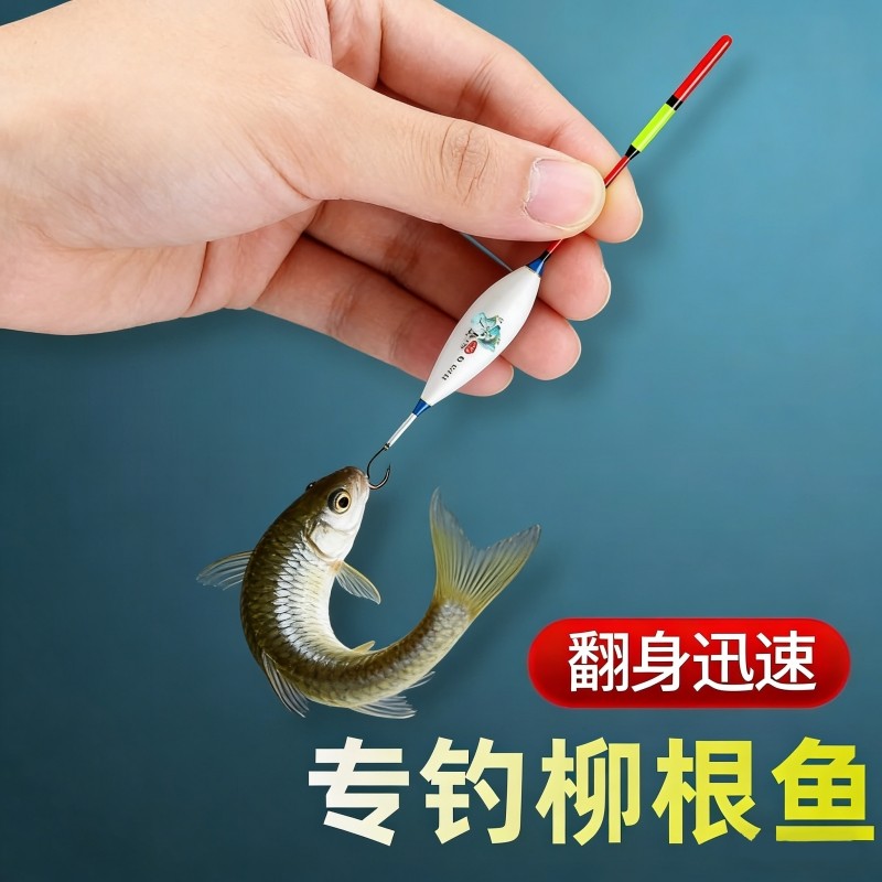柳根专用浮漂纳米高灵敏冰钓漂冬钓草洞漂鲫鱼漂短尾加粗醒目浮标,户外/登山/野营/旅行用品,浮漂,淘宝优惠券,粉丝福利购,淘宝优惠卷