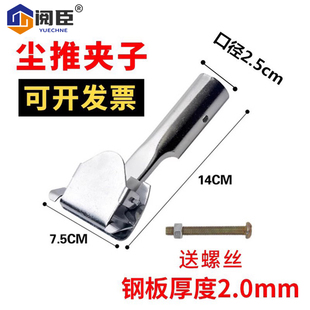 尘推不锈铁夹子头万向地拖夹平板拖把墩布拖地零件排拖单弹簧配件