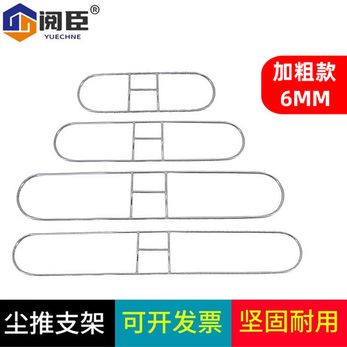 加粗尘推支架厂家直供