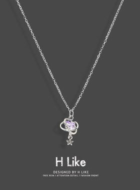 紫色爱心水钻项链女轻奢小众设计锁骨链情人节礼物钛钢项饰品吊坠