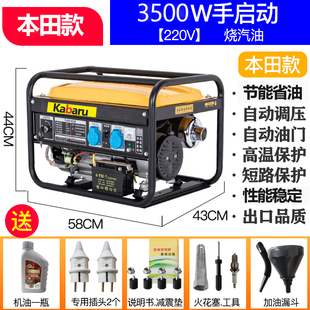 新静音汽油发电机220v小型家用3000W380v三相3kw单相568千瓦户销