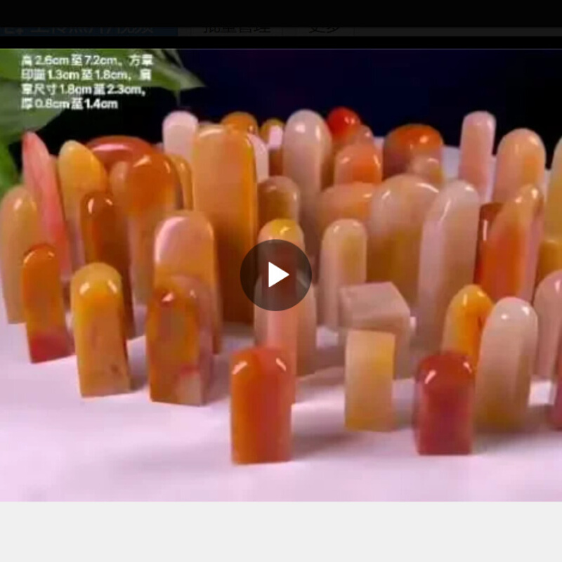 实物一组50方冰塘地老挝石印章扁章随行闲章金石篆刻书画章