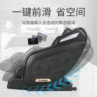 按摩椅家用全身豪华零重力全自动多功能电动按摩沙发智能太空舱