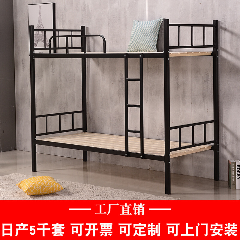 宿舍铁艺双人床钢制铁架子母子床上下铺学生公寓双层高低床