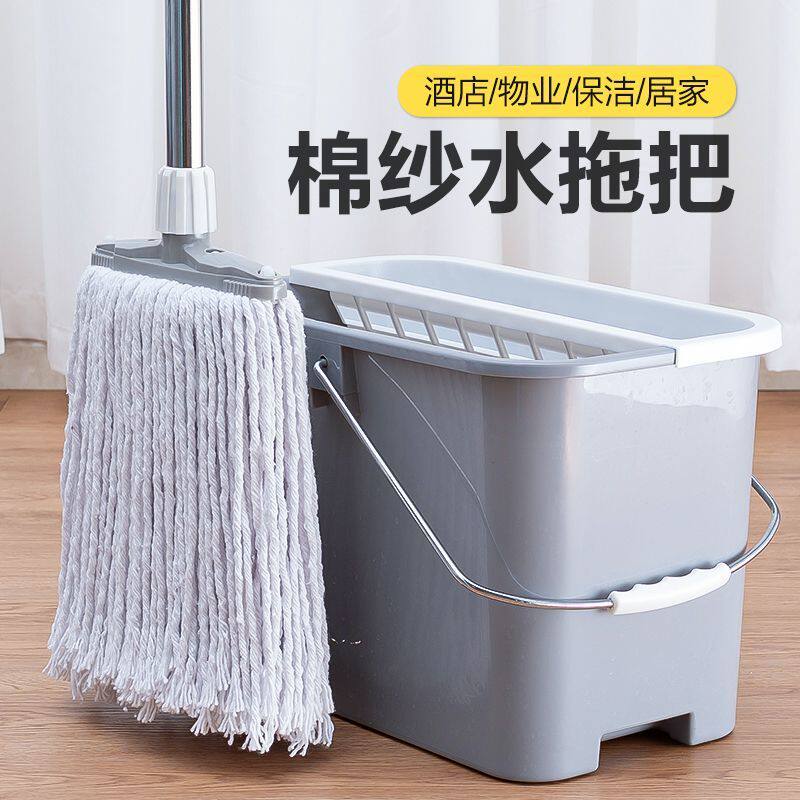 宽头棉纱吸水拖把扁头棉线大地拖桶长方形工厂酒店耐磨老式墩布拖