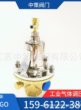 REGO调节阀 BR1784A B 1784C 1784D 1786A 1788A 1788B 1788C D