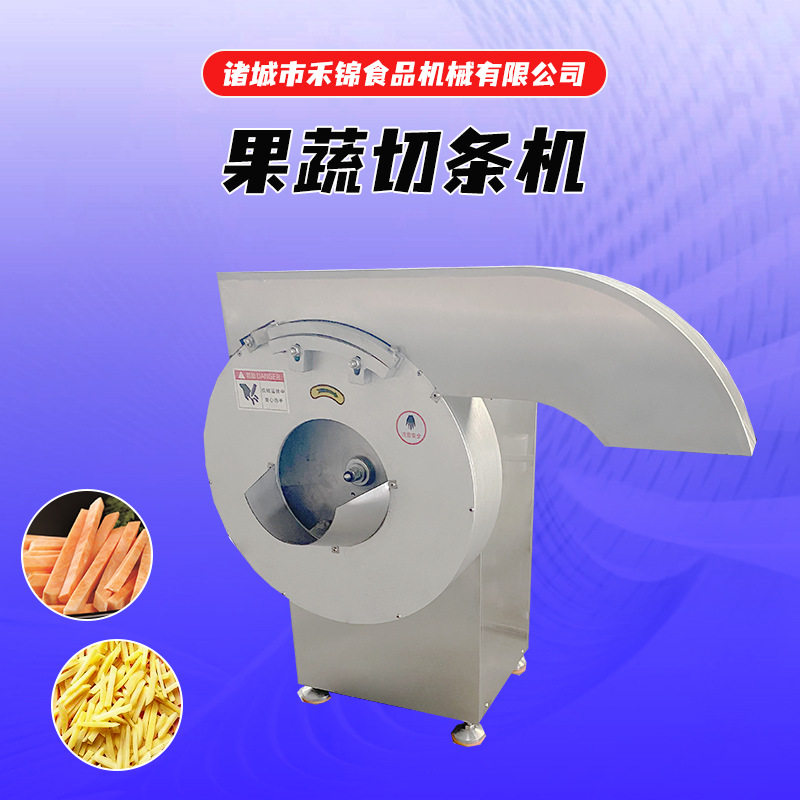 土豆切条机大产量商用切薯条机萝卜切条机土豆芋头茄子切条设备