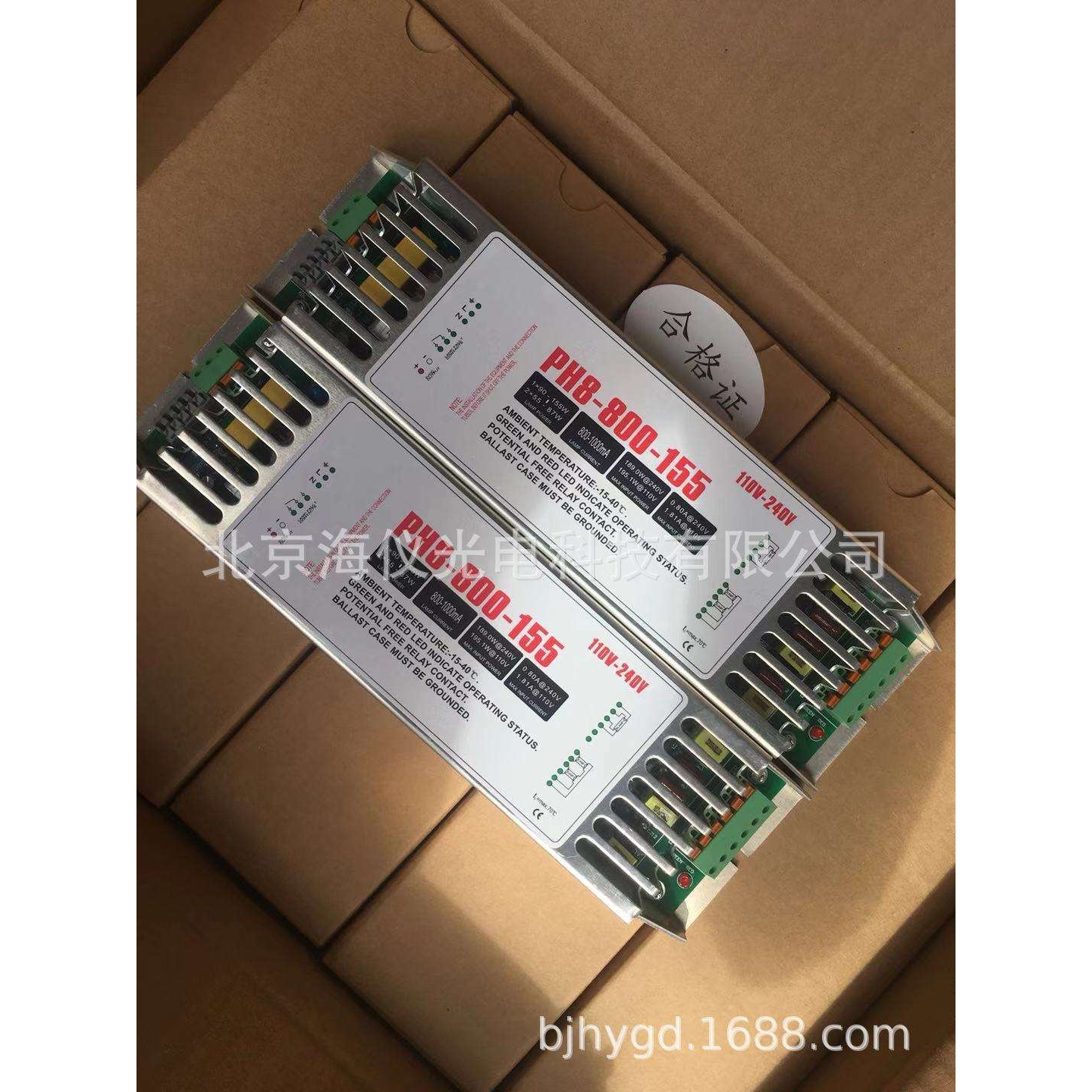 55~155W 800mA 电子镇流器 配套紫外灯 PH8-800-155 镇流器