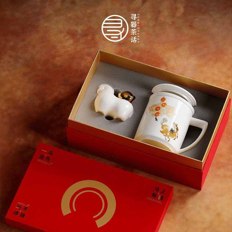 马年文创非遗泡茶杯茶水分离水杯办公杯送朋友长辈老师生日礼物