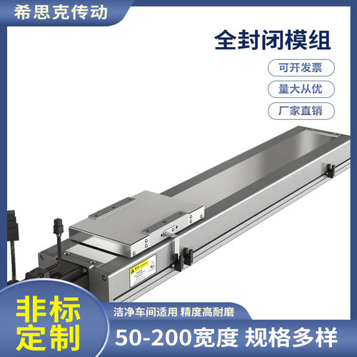 工厂直销 XSK20S-L05-S300-O3-M75-MK-C 模组配件