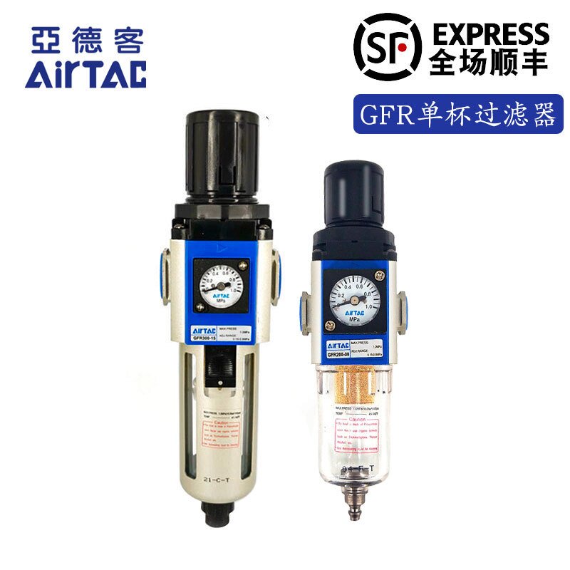 亚德客调压过滤油水分离器GFR200-08 300-10 400-15 600-25-A-F1