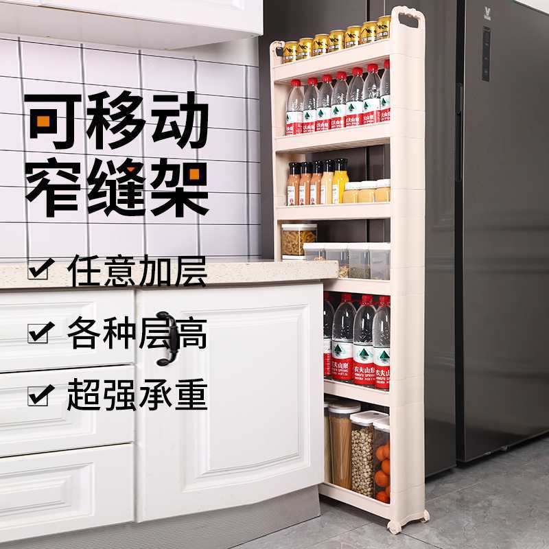 10公分cm门后置物架夹缝极窄超窄缝隙窄缝收纳柜8厘米夹缝柜