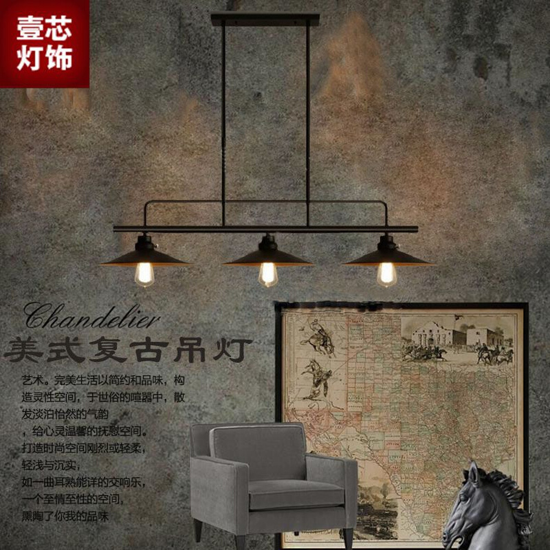 loft美式乡村工业风复古灯吧台餐厅书房创意个性铁艺三头锅盖吊灯