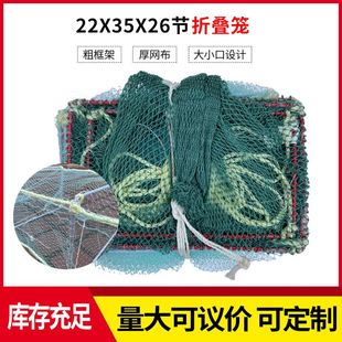 泥鳅笼 22x35x26节 捕鱼笼 不锈钢框架长款 现货批发 300纱
