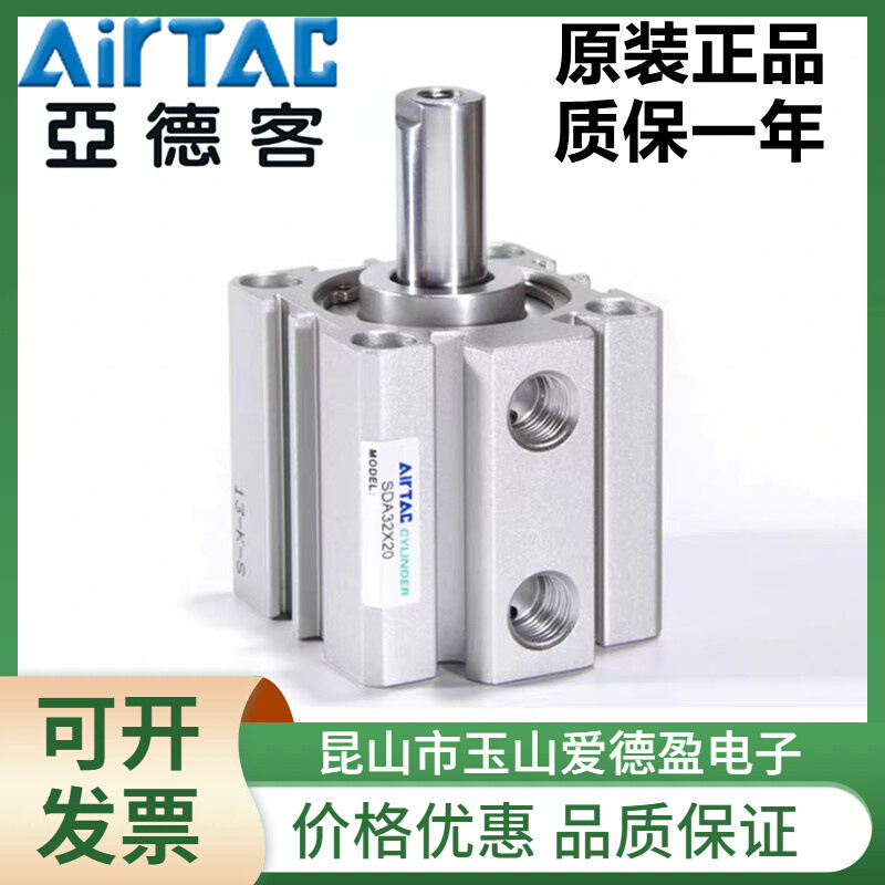 亚德客型薄型气缸SDA12/16/20/25/32/40/50/63/80/100X5/10/15/20