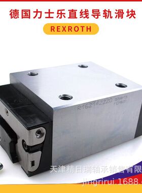 R165331320 R165331420 R165339420 R165339320 机床线性滑轨滑块