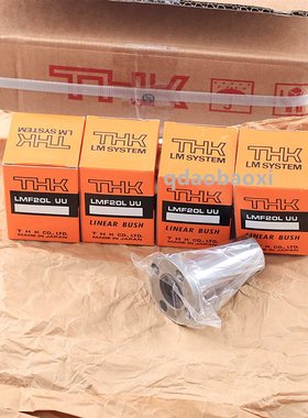 THK导向轴承SH8UU LM30UU SH10UU THK滚珠导套 直线轴承 交叉导轨