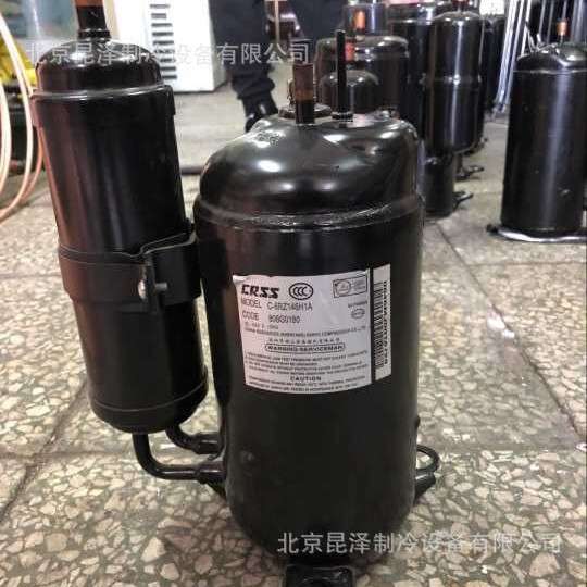 空调制冷转子式压缩机 C-7RV113HOS 低温制冷转子式压缩机