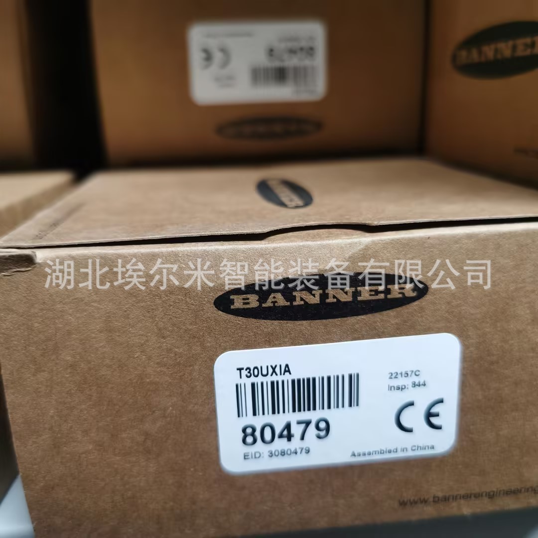 LS2TP30-1500Q88【现货】Banner邦纳安全光栅