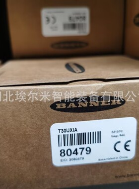 LS2TP30-1500Q88【现货】Banner邦纳安全光栅