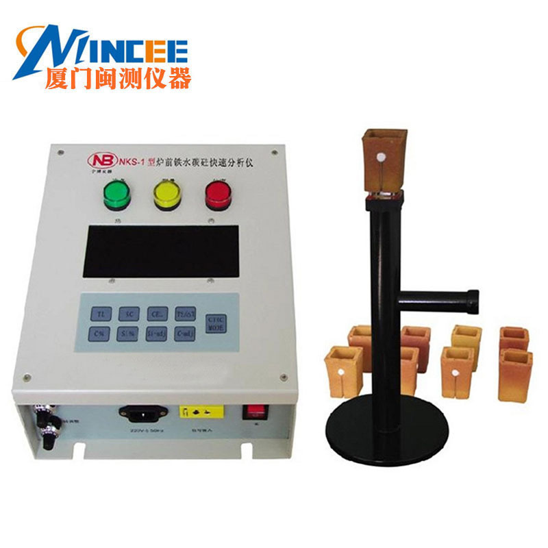 KD-TS炉前铁水碳硅快速分析仪 元素分析仪 铁水成分分析仪 光谱仪