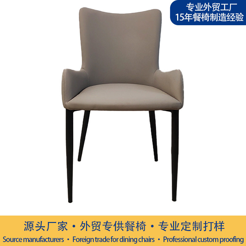 厂家批发皮质休闲酒店贵宾宴会椅 现代简约议会会客皮质休闲餐椅