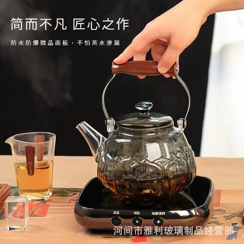 艾玛诗电陶炉煮茶炉多功能迷你定时煮茶器家用套装高硼硅星空