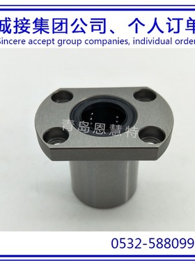 THK直线衬套直线导套LMJK8 10  12  16  20  25滚珠导套09
